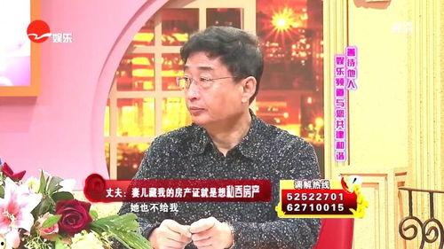 儿子爆料父亲出轨视频,视频曝光惊人细节